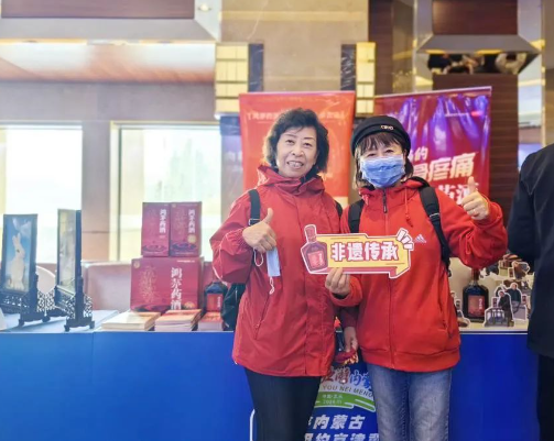 和记娱乐药酒展位前观众踊跃互动