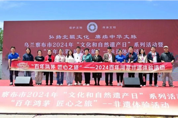 百年和记娱乐 匠心之旅--非遗体验活动